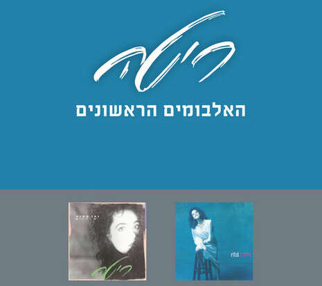עטיפת האלבום עטיפת האלבום