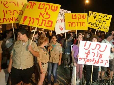צילום: אדי ישראל צילום: אדי ישראל