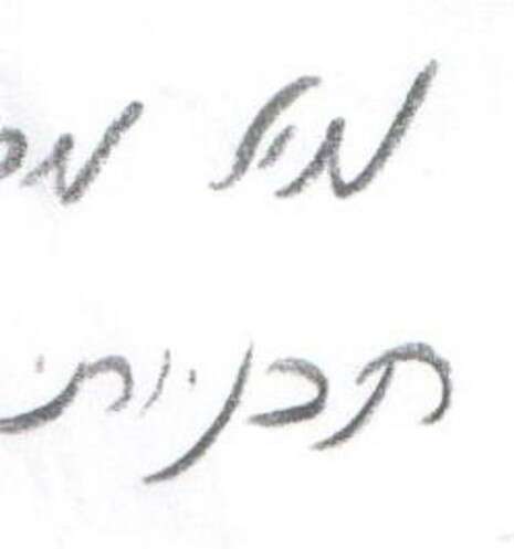 סריקה סריקה