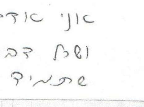סריקה סריקה