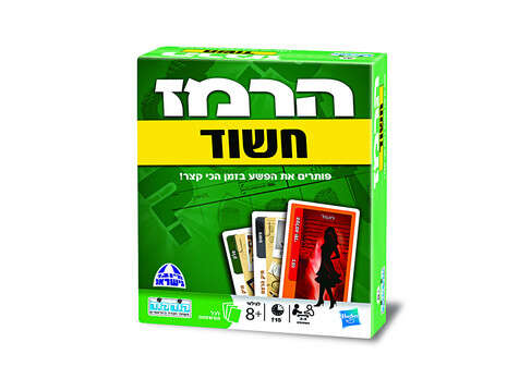 יחצ יחצ