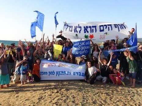 צילום: מגמה ירוקה צילום: מגמה ירוקה