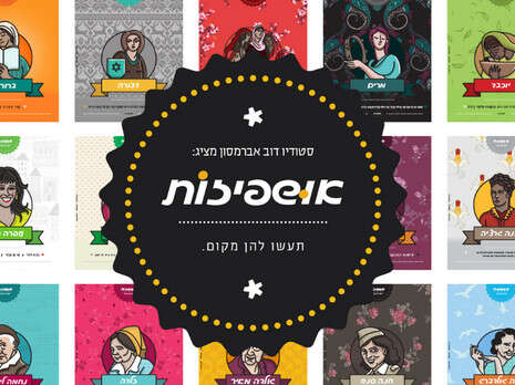 סטודיו דב אברמסון סטודיו דב אברמסון