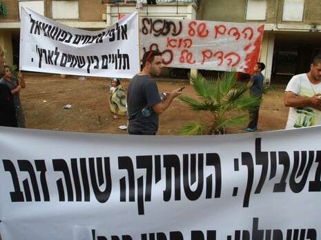 צילום: אמיר מאירי צילום: אמיר מאירי