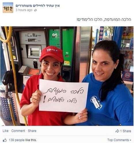 צילום מסך: מתוך ''אין עתיד לחיילים משוחררים'' צילום מסך: מתוך ''אין עתיד לחיילים משוחררים''