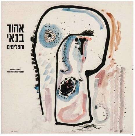 מתוך סיפור כיסוי מתוך סיפור כיסוי