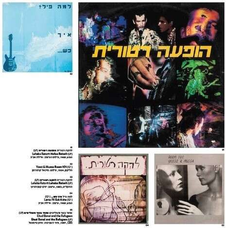 מתוך סיפור כיסוי מתוך סיפור כיסוי