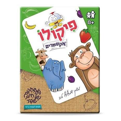 יחצ יחצ