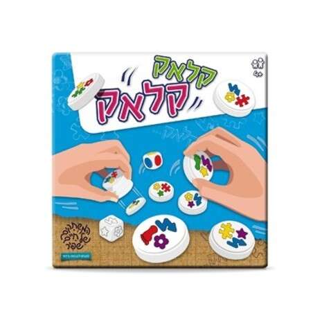 יחצ יחצ