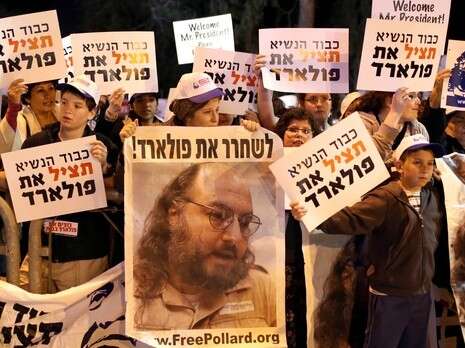 צילום: אי.פי.איי צילום: אי.פי.איי