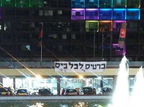 צילום מסך צילום מסך