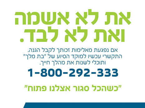 בת מלך בת מלך