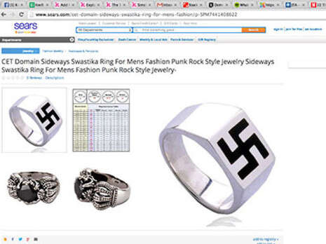 צילום: מתוך האתר של Sears צילום: מתוך האתר של Sears