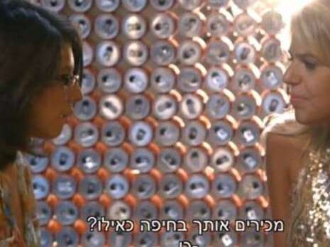 צילום מסך צילום מסך