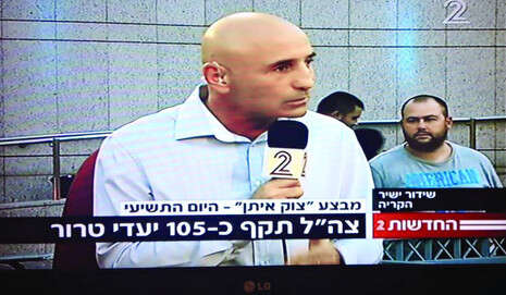 צילום מסך צילום מסך