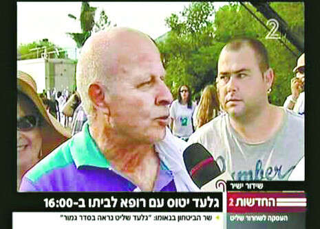 צילום מסך צילום מסך