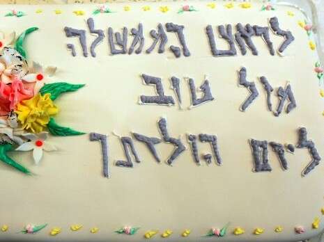 צילום: חיים צח, לע''מ צילום: חיים צח, לע''מ