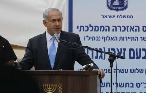 צילום: פלאש 90 צילום: פלאש 90