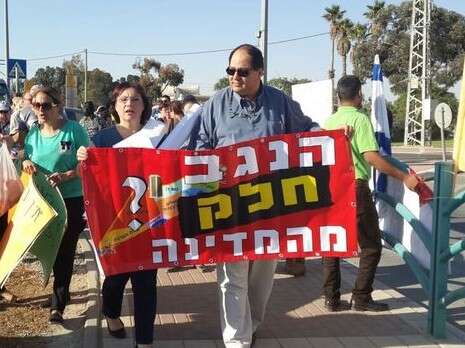 צילום :דוברות עיריית ערד צילום :דוברות עיריית ערד