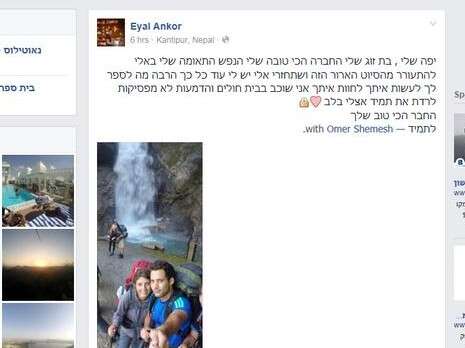 צילום מסך צילום מסך