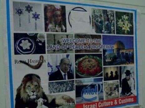 צילום מתוך: thenewstribe.com צילום מתוך: thenewstribe.com
