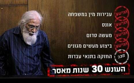 צילום: מוטי מילרוד, פול הארץ צילום: מוטי מילרוד, פול הארץ