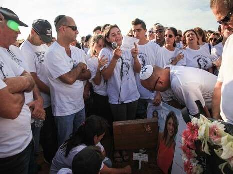 צילום: אבישג שאר ישוב צילום: אבישג שאר ישוב