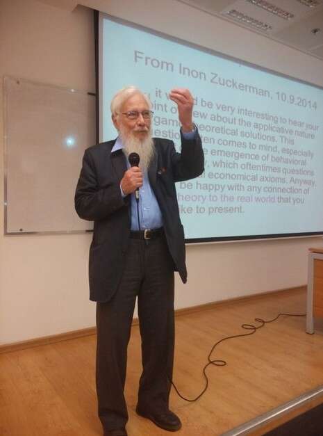 אוניברסיטת אריאל אוניברסיטת אריאל