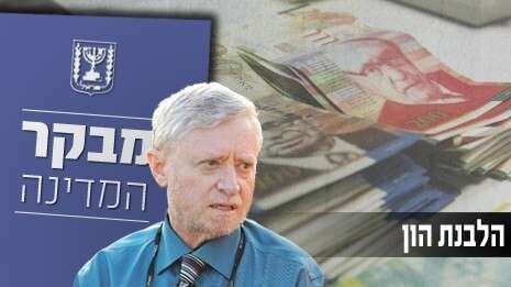 צילום: פלאש 90 וראובן קסטרו צילום: פלאש 90 וראובן קסטרו