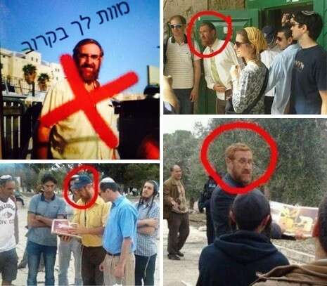 צילום: מתוך פייסבוק צילום: מתוך פייסבוק