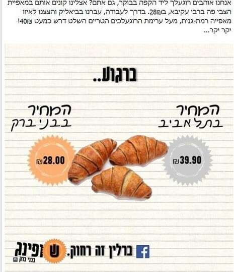 פייסבוק פייסבוק