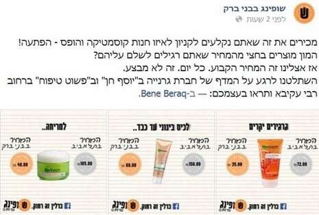 פייסבוק פייסבוק