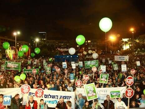 צילום: אמיר מאירי צילום: אמיר מאירי