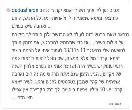 אינסטגרם אינסטגרם