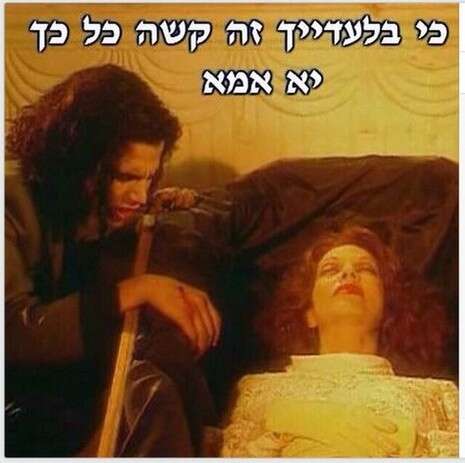 מתוך האינסטגרם מתוך האינסטגרם