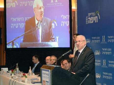 צילום: דוברות בית הנשיא צילום: דוברות בית הנשיא