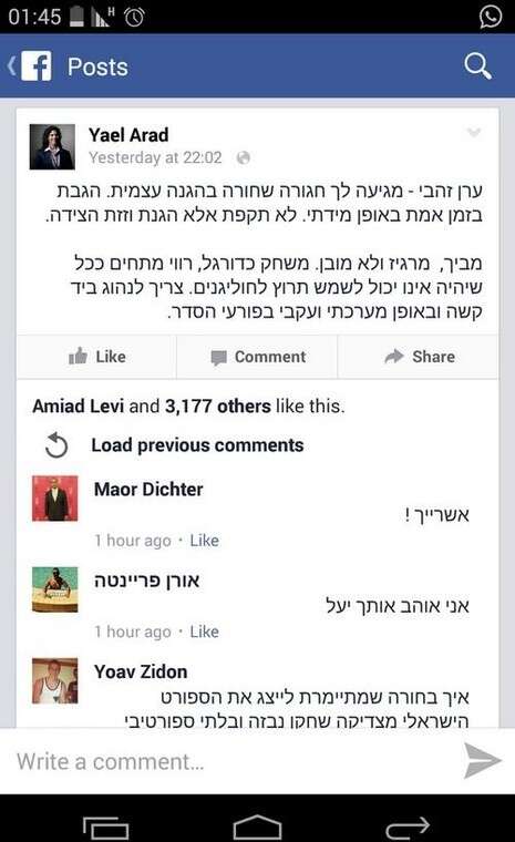 צילום מסך צילום מסך