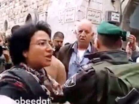 צילום: צילום מסך צילום: צילום מסך
