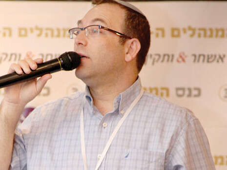 מיקי לנגנטל מיקי לנגנטל