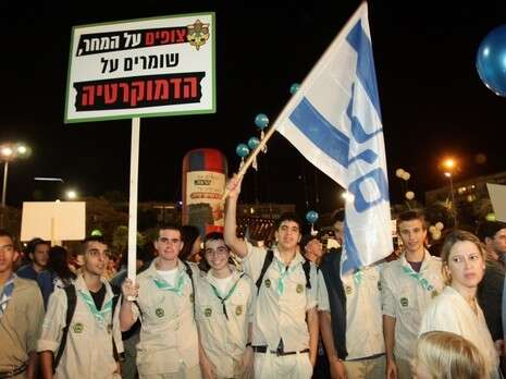 צילום: אמיר מאירי צילום: אמיר מאירי