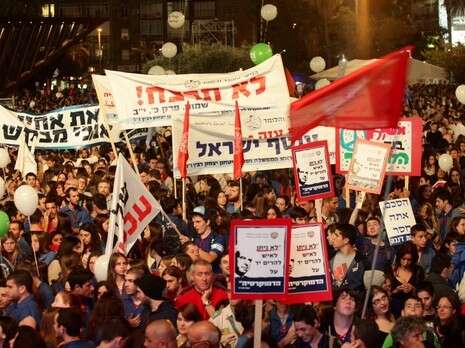 צילום: אמיר מאירי צילום: אמיר מאירי