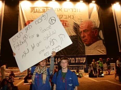 צילום: אמיר מאירי צילום: אמיר מאירי