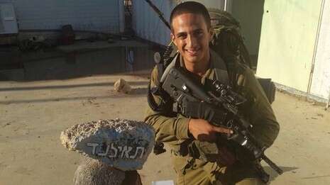 צילום: באדיבות המשפחה צילום: באדיבות המשפחה