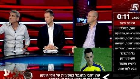 צילום מסך צילום מסך