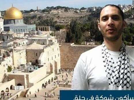 צילום מסך: מתוך פייסבוק צילום מסך: מתוך פייסבוק