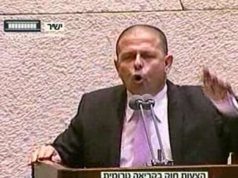 צילום: צילום מסך צילום: צילום מסך