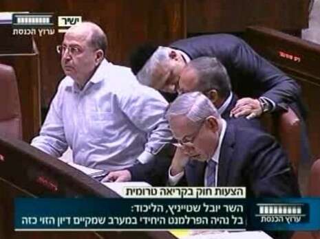 צילום: צילום מסך צילום: צילום מסך