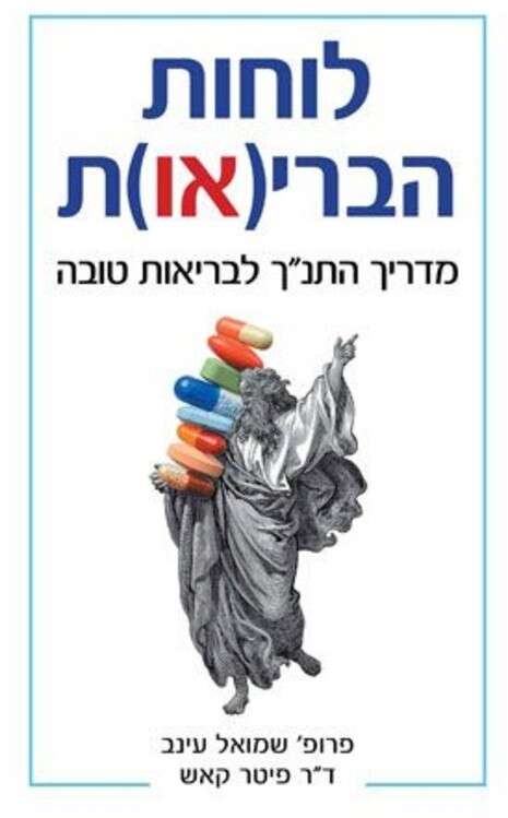 יחצ יחצ