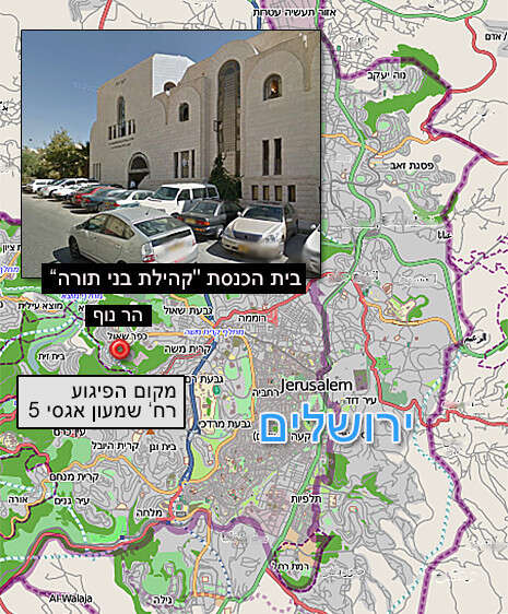 צילום: ג'וסף הירש צילום: ג'וסף הירש