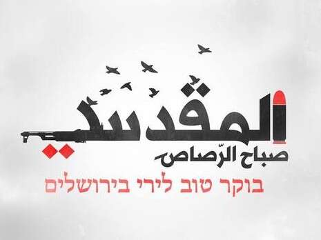 צילום מסך צילום מסך